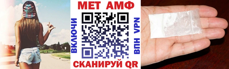 Купить закладки  Когалым  АМФ 98% 