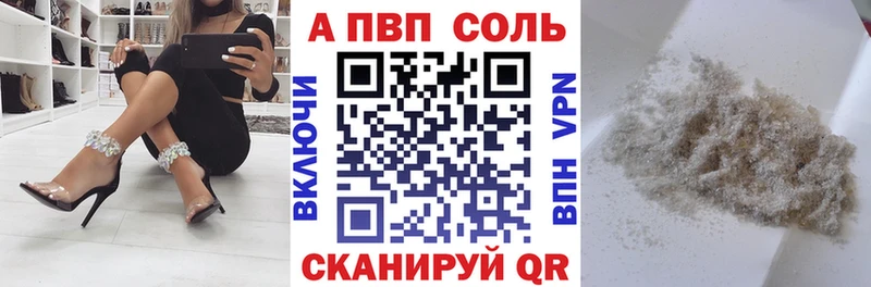 Alpha PVP VHQ  Купить где  Когалым 