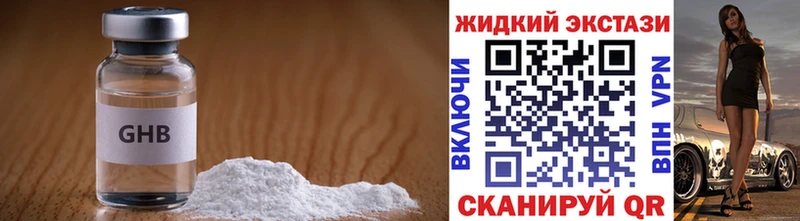 БУТИРАТ буратино Когалым