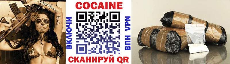 COCAIN Боливия Купить где Когалым