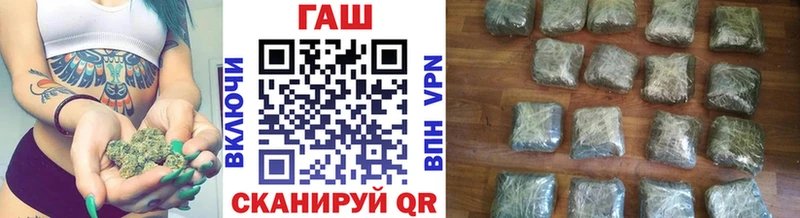 Купить закладки  Когалым  Гашиш Premium 