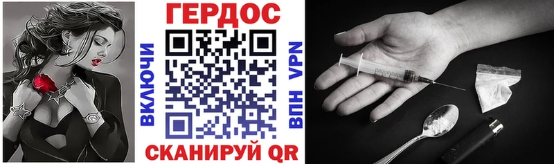 Героин афганец  Купить закладки  Когалым 