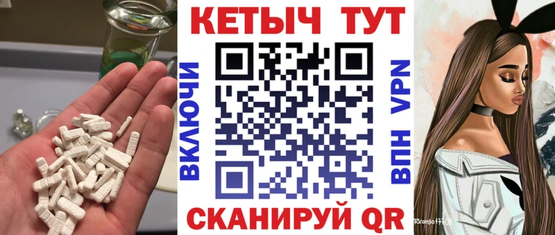 Купить  Когалым  КЕТАМИН VHQ 