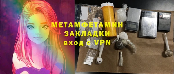 круглые Горнозаводск
