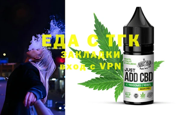 mix Горняк
