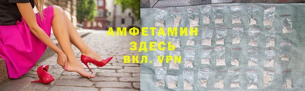 винт Горно-Алтайск