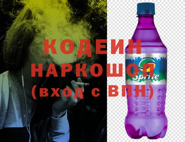 винт Горно-Алтайск