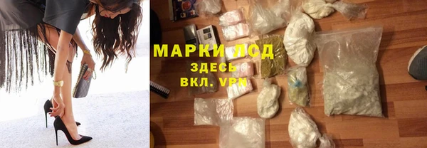 винт Горно-Алтайск