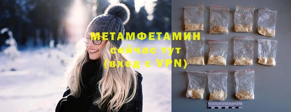 винт Горно-Алтайск