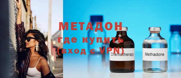 винт Горно-Алтайск