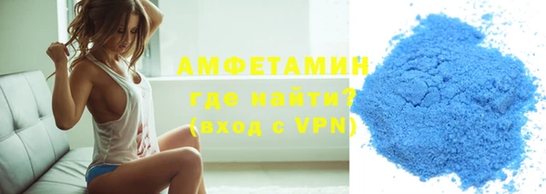 винт Горно-Алтайск