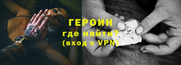 винт Горно-Алтайск