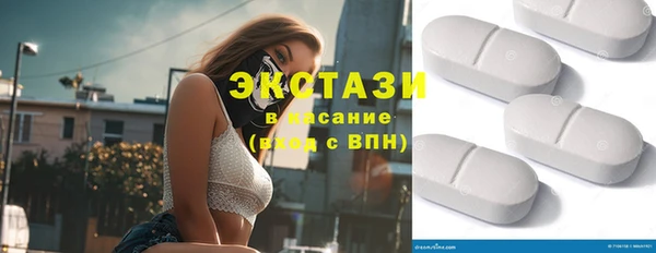 винт Горно-Алтайск