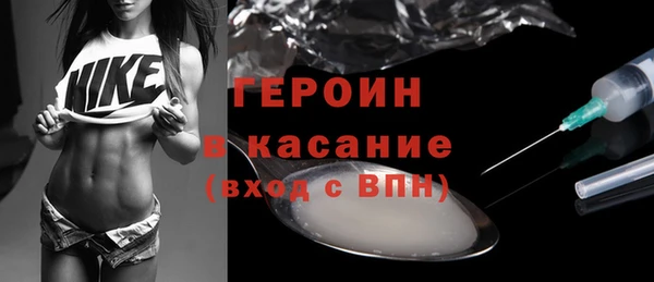 винт Горно-Алтайск