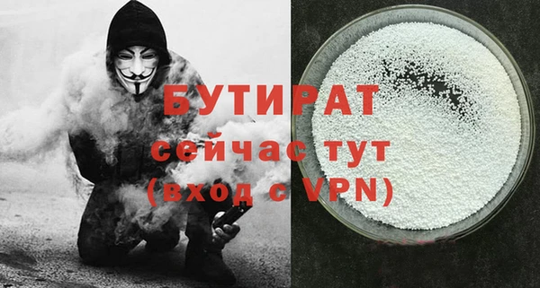 mix Горняк