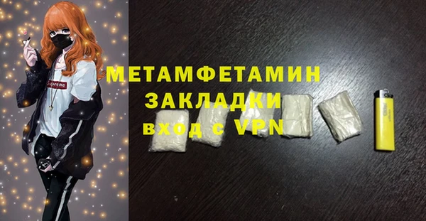 винт Горно-Алтайск