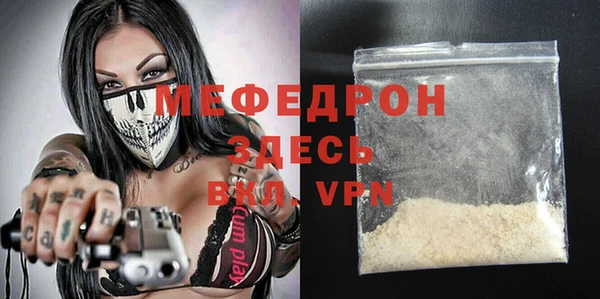 винт Горно-Алтайск