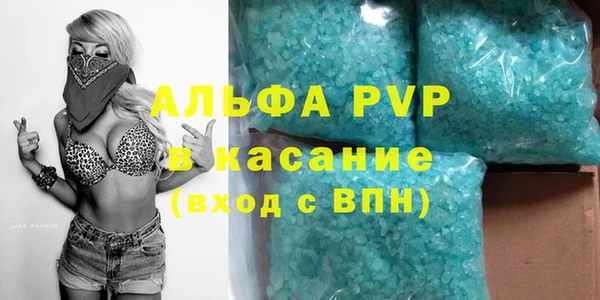винт Горно-Алтайск
