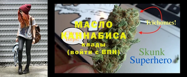 винт Горно-Алтайск