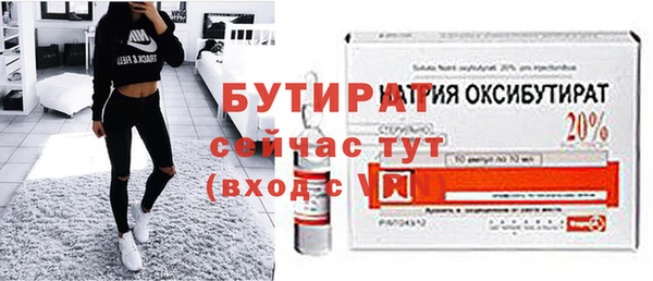 круглые Горнозаводск