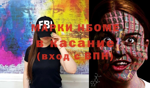 круглые Горнозаводск