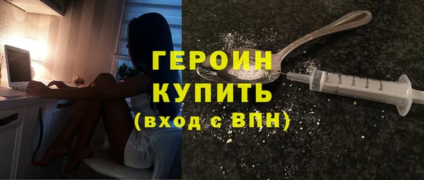 винт Горно-Алтайск
