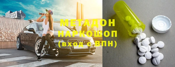 mix Горняк