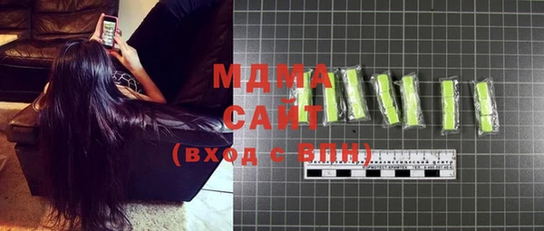 mix Горняк