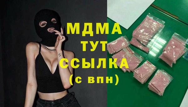 mix Горняк