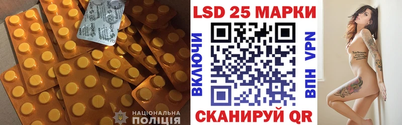 ЛСД экстази ecstasy  Купить закладки  Когалым 