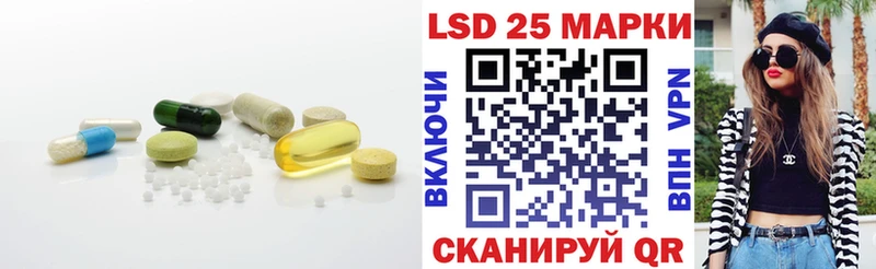 ЛСД экстази кислота Когалым