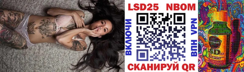 Марки N-bome 1,5мг  Купить где  Когалым 