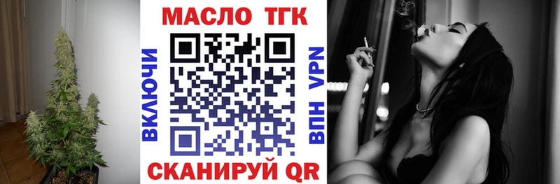 ТГК вейп  Купить где  Когалым 