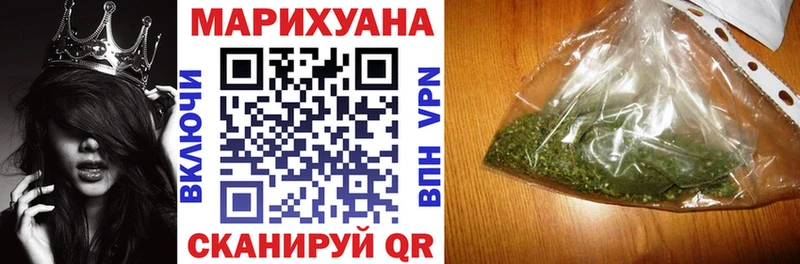 Каннабис SATIVA & INDICA  Купить где  Когалым 